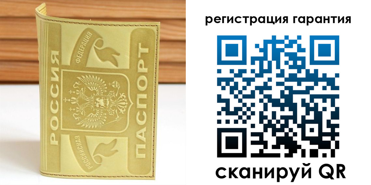прописка для кредита в Архангельске