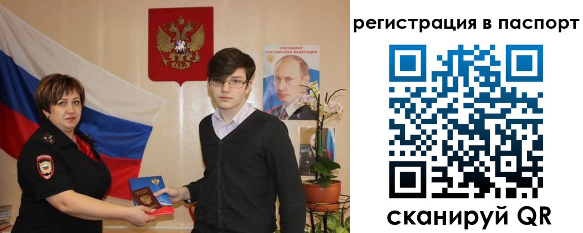 пропишу в квартире в Архангельске