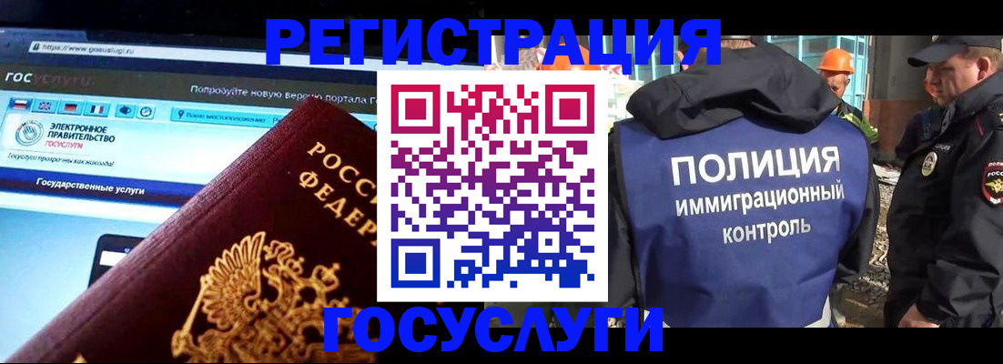 пропишу в квартире в Архангельске